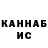 Кетамин ketamine MrArturka23