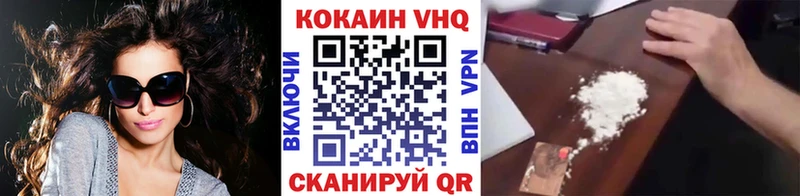 Кокаин Колумбийский Княгинино