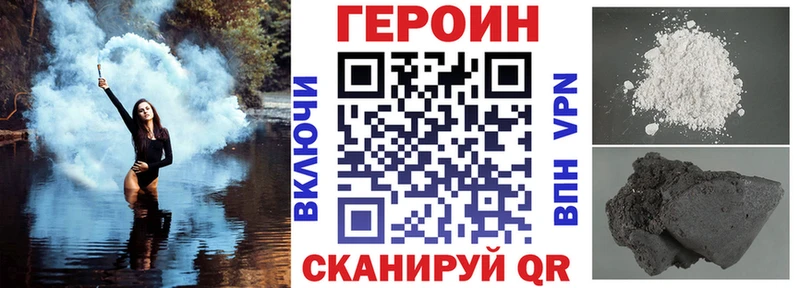 дарк нет какой сайт  купить   Княгинино  ГЕРОИН Афган 