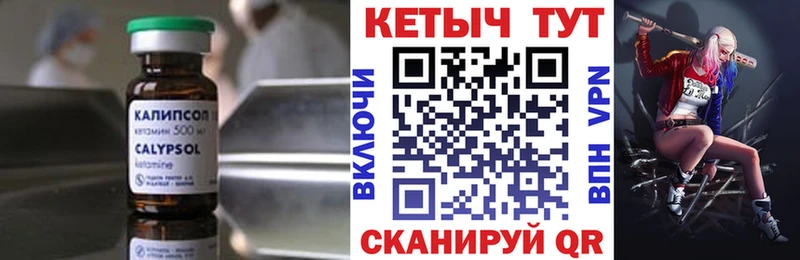 что такое наркотик  Княгинино  Кетамин ketamine 