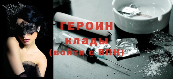 бошки Горняк