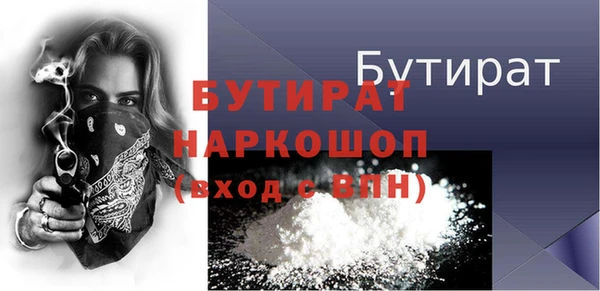 mdpv Горнозаводск