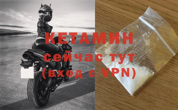 бошки Горняк
