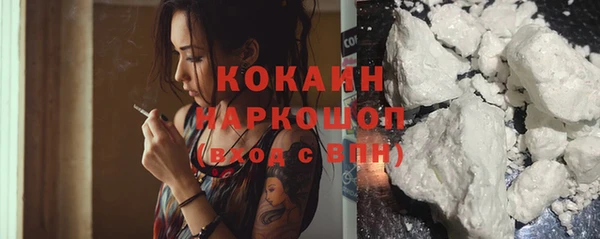 кокаин перу Осташков