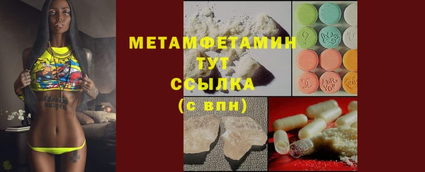 амфетамин Осинники