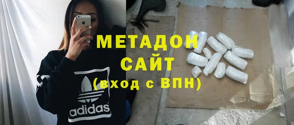 стафф Краснотурьинск