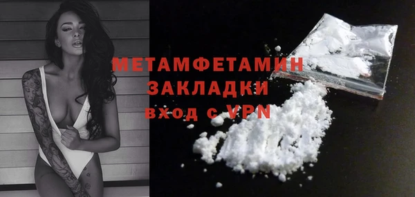 бошки Горняк