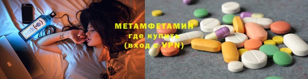 скорость Ивангород