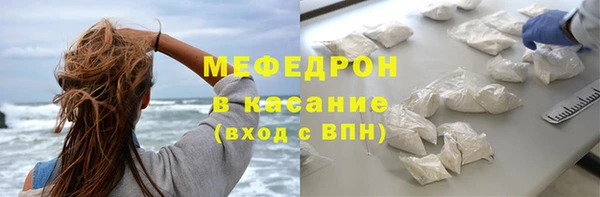 спайс Горно-Алтайск