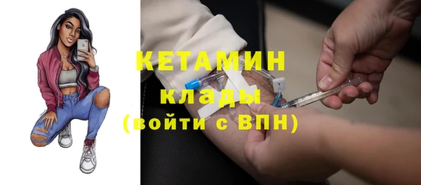 бошки Горняк
