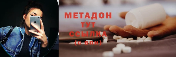 героин Красноперекопск