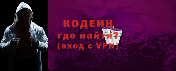 спайс Горно-Алтайск