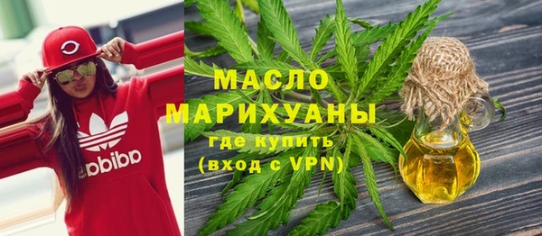 спайс Горно-Алтайск