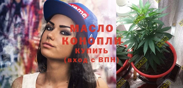 спайс Горно-Алтайск