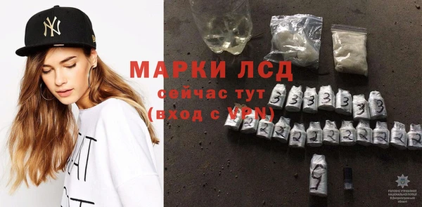 спайс Горно-Алтайск