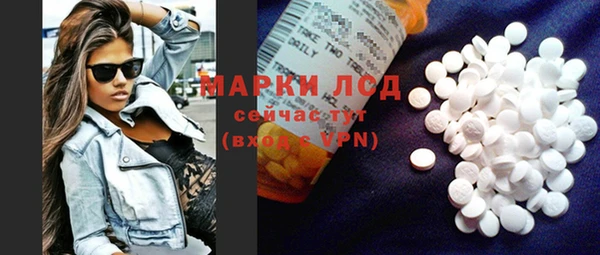амфетамин Осинники