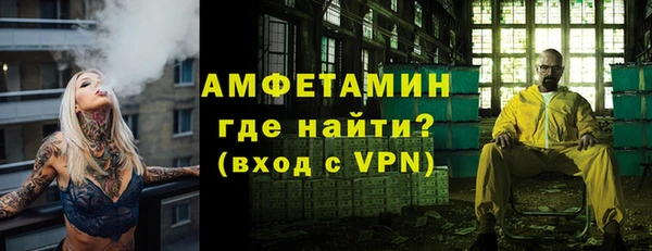 спайс Горно-Алтайск