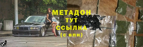 бошки Горняк