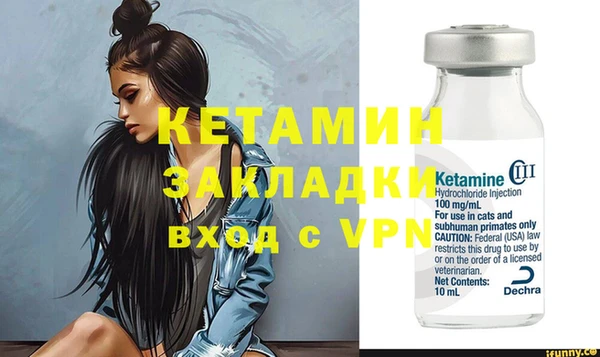 амфетамин Осинники
