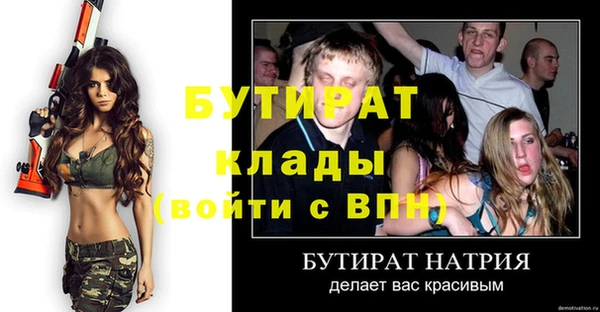 спайс Горно-Алтайск