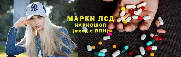 спайс Горно-Алтайск