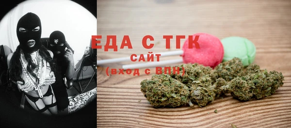 спайс Горно-Алтайск