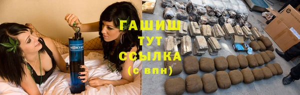 бошки Горняк