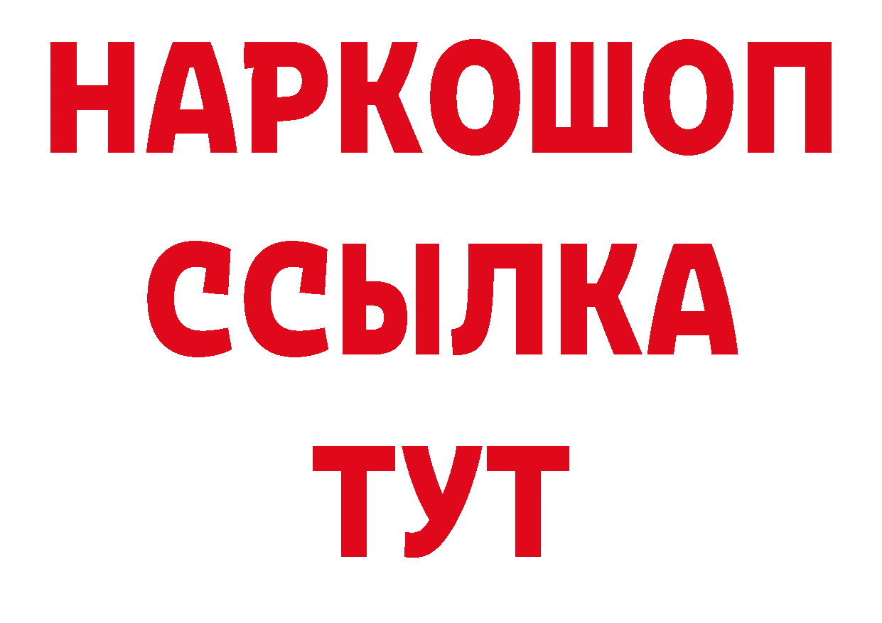 Альфа ПВП СК КРИС как войти это ссылка на мегу Княгинино