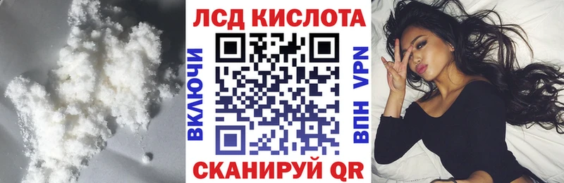 blacksprut вход  Княгинино  ЛСД экстази ecstasy 
