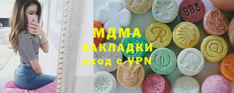 MDMA crystal  Княгинино 