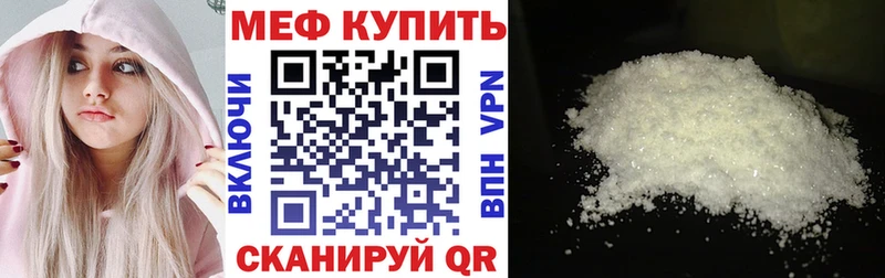 Мефедрон VHQ  наркотики  Княгинино 