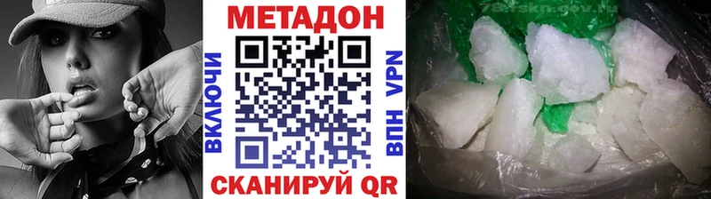купить   Княгинино  KRAKEN онион  Метадон VHQ 