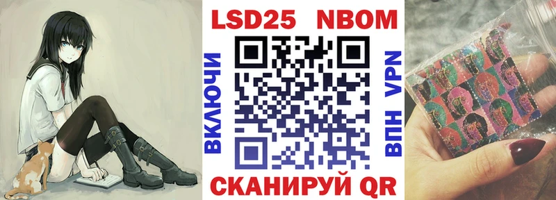даркнет сайт Княгинино Марки 25I-NBOMe 1,8мг