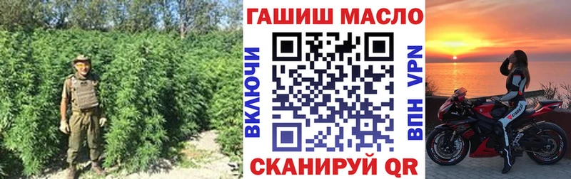 Дистиллят ТГК THC oil  Княгинино 