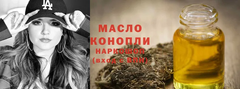 ТГК гашишное масло  mega сайт  Княгинино 