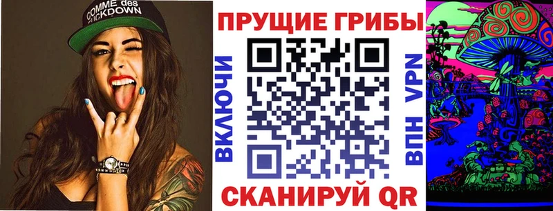 Галлюциногенные грибы MAGIC MUSHROOMS  Княгинино 